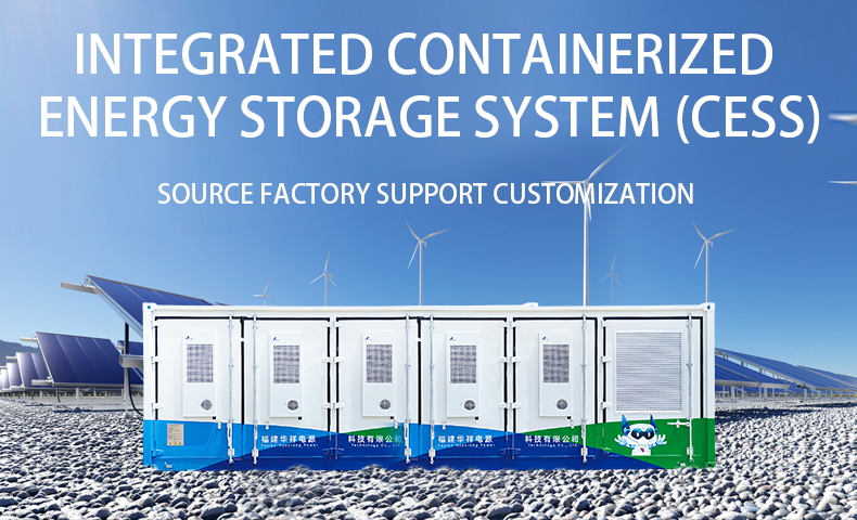 weida Integrated container energy storage system